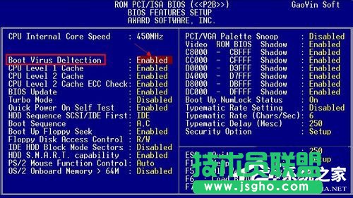 Win7系統(tǒng)Bios升級(jí)的方法