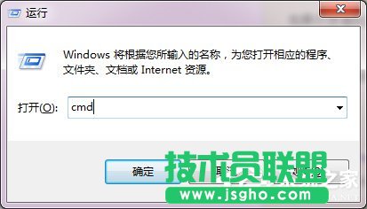Win7硬盤無(wú)法格式化的解決方法