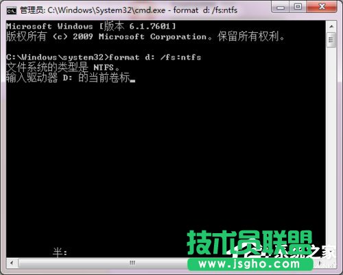 Win7硬盤無(wú)法格式化的解決方法