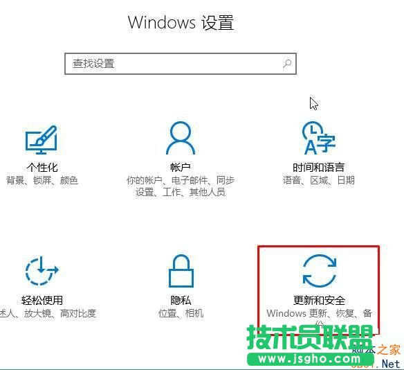 Win10系統(tǒng)如何刪除補(bǔ)丁？ 三聯(lián)
