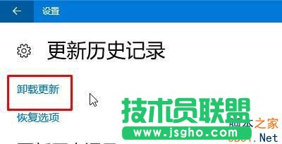 Win10系統(tǒng)如何刪除補(bǔ)??？