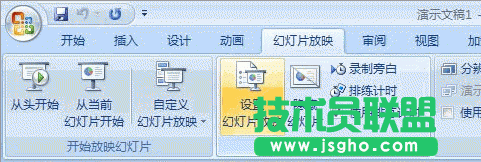 PPT幻燈片手動(dòng)點(diǎn)擊翻頁(yè)設(shè)置竅門(mén) 三聯(lián)