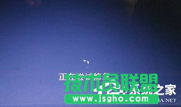 Win7電腦系統(tǒng)崩潰如何解決 三聯(lián)