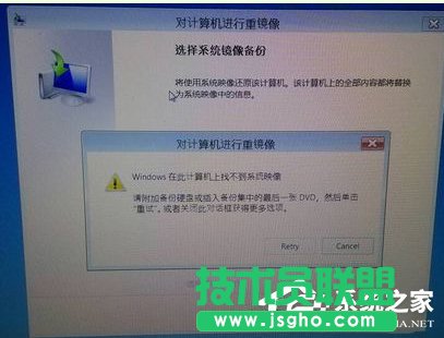 Win7電腦系統(tǒng)崩潰怎么解決？