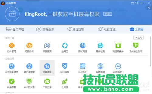 Win7電腦系統(tǒng)崩潰怎么解決？