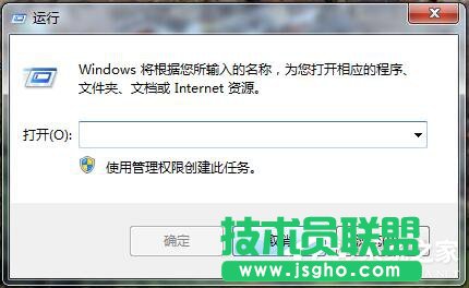 Win7如何打開命令行窗口？打開命令行窗口的方法