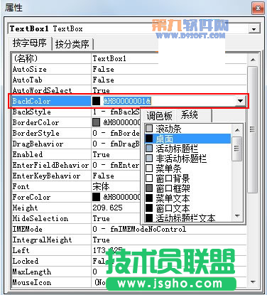 PowerPoint教程 制作滾動文本框的辦法