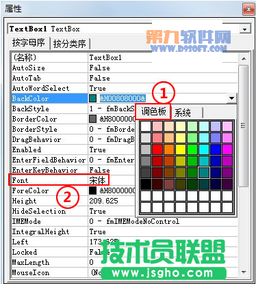 PowerPoint教程 制作滾動文本框的辦法