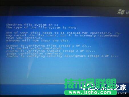 Win7電腦自檢過不去如何解決？ 三聯(lián)