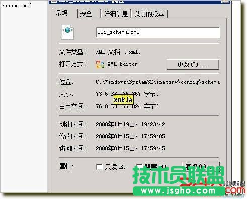 IIS7傳大于30M的視頻時出現(xiàn)找不到文件或目錄錯誤