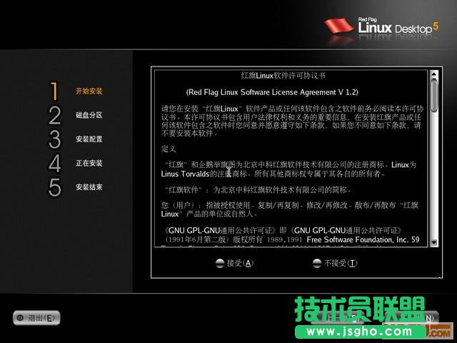 linux系統(tǒng)安裝圖解教程及卸載修復(fù)