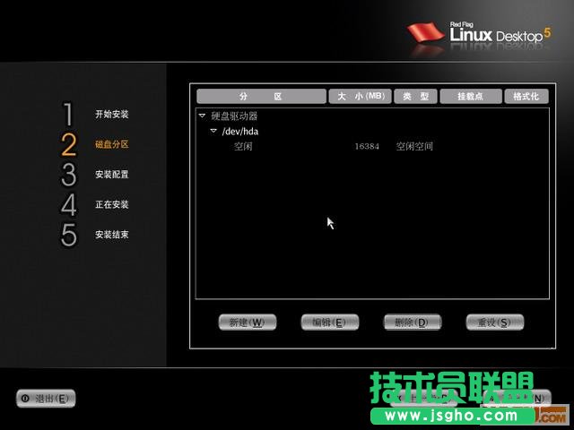 linux系統(tǒng)安裝圖解教程及卸載修復(fù)