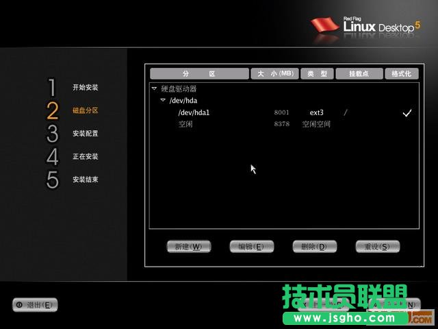 linux系統(tǒng)安裝圖解教程及卸載修復(fù)