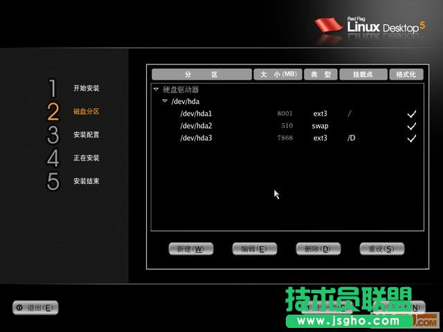 linux系統(tǒng)安裝圖解教程及卸載修復(fù)