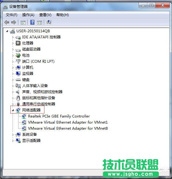 Win7網(wǎng)絡(luò)不穩(wěn)定如何解決？