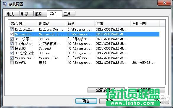 Win7網(wǎng)絡(luò)不穩(wěn)定如何解決？