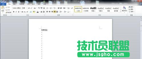 Word2013文檔如何設(shè)置雙頁顯示 三聯(lián)