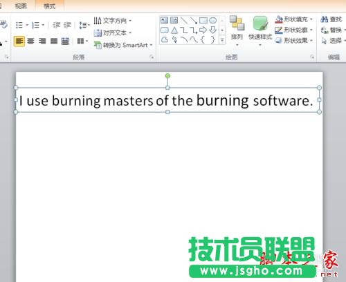 PPT動(dòng)畫之彈跳效果