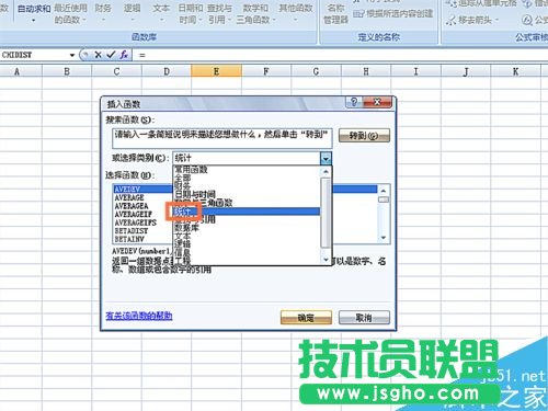 如何在EXCEL表格中使用ZTEST函數(shù)