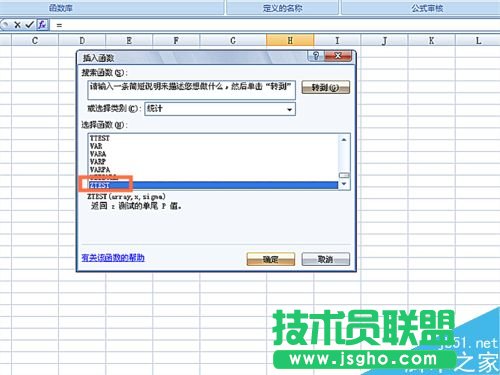 如何在EXCEL表格中使用ZTEST函數(shù)