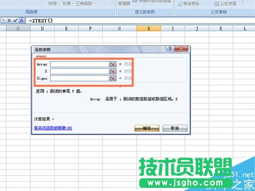 如何在EXCEL表格中使用ZTEST函數(shù)
