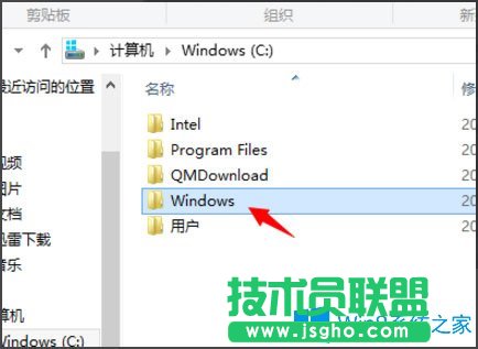 Win8注冊(cè)表編輯器怎么打開(kāi)？Win8打開(kāi)注冊(cè)表編輯器的方法