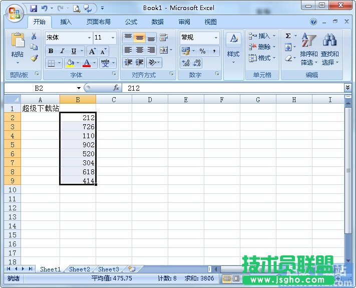 Excel如何繪制折線圖？ 三聯(lián)