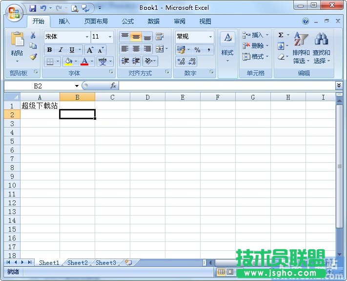 如何讓Excel表格大小適應(yīng)內(nèi)容 三聯(lián)