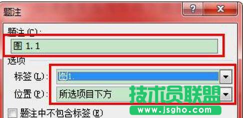 Word2013如何自動(dòng)編號(hào)