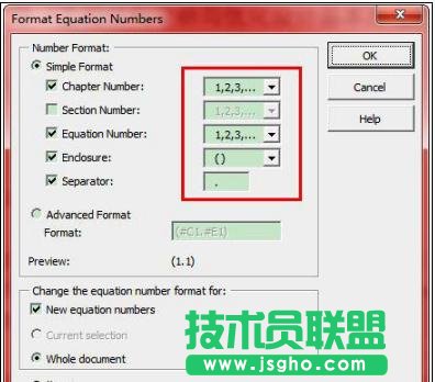 Word2013如何自動(dòng)編號(hào)