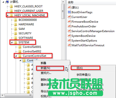 Win7電腦桌面圖標無法自動刷新如何解決