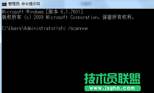Win7系統(tǒng)如何關(guān)閉“windows文件保護(hù)”功能