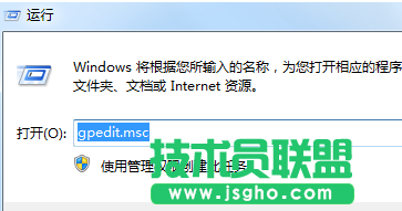 Win7系統(tǒng)如何關(guān)閉“windows文件保護(hù)”功能