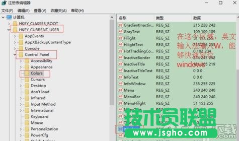 WIN10系統(tǒng)怎么設置護眼模式 WIN10系統(tǒng)設置護眼模式教程