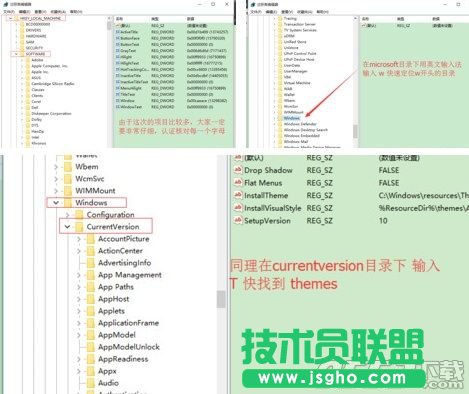 WIN10系統(tǒng)怎么設置護眼模式 WIN10系統(tǒng)設置護眼模式教程
