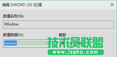 WIN10系統(tǒng)怎么設置護眼模式 WIN10系統(tǒng)設置護眼模式教程