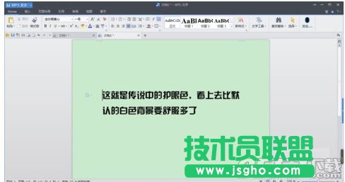 WIN10系統(tǒng)怎么設置護眼模式 WIN10系統(tǒng)設置護眼模式教程