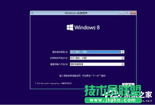 Win7該內(nèi)存不能為written的解決方法