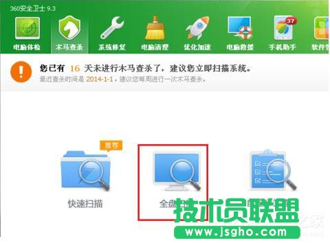 Win7該內(nèi)存不能為written的解決方法