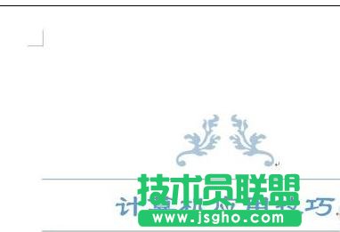 word2013怎樣快速切換和新建窗口 三聯(lián)