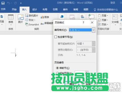 word2016怎么設(shè)置頁(yè)碼 word2016設(shè)置頁(yè)碼教程