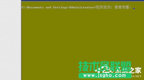 Win7如何使用CMD命令強行刪除文件？