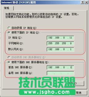 dlink如何設(shè)置無(wú)線路由器獲取穩(wěn)定無(wú)線信號(hào)