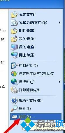 windows10系統(tǒng)下創(chuàng)建無法刪除文件夾的方法   三聯(lián)