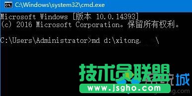 windows10系統(tǒng)下創(chuàng)建無法刪除文件夾的步驟2