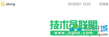 windows10系統(tǒng)下創(chuàng)建無法刪除文件夾的步驟3