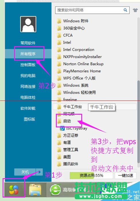 沒有鼠標(biāo)怎么打開WPS文檔