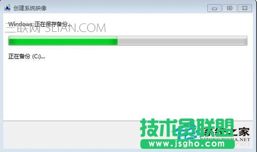 Win7如何備份系統(tǒng)？Win7系統(tǒng)備份教程