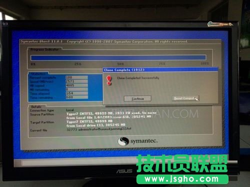 Win7如何備份系統(tǒng)？Win7系統(tǒng)備份教程