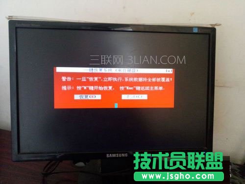 Win7如何備份系統(tǒng)？Win7系統(tǒng)備份教程